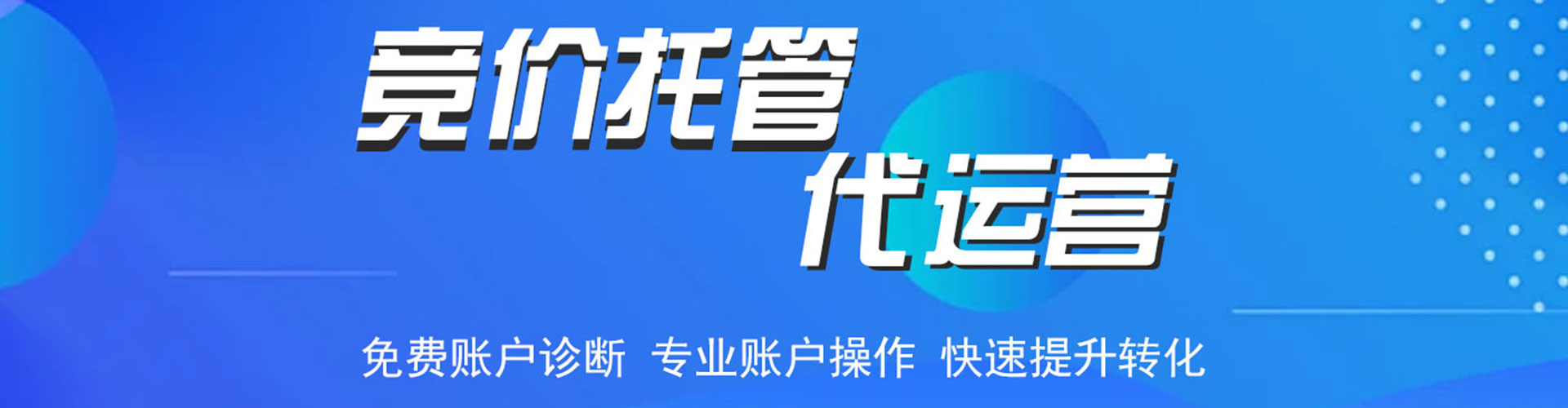 石棉百度开户返点