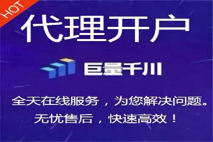 竞价推广开户案例对比与启示